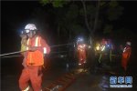 海南暴雨沖垮橋梁 海南陵水縣暴雨