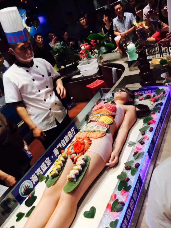 自助餐廳搞人體宴