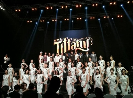 泰國皇后大賽開賽