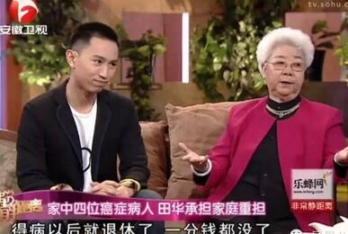 田華一家4口患癌　不代言虛假藥品廣告推掉200萬
