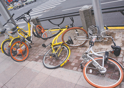 首家共享單車倒閉