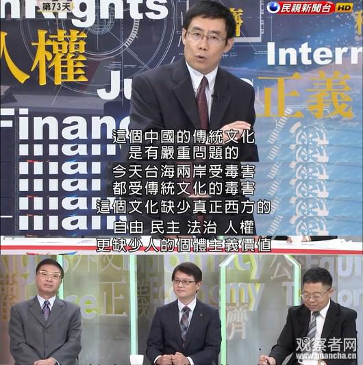 臺節(jié)目又出新段子