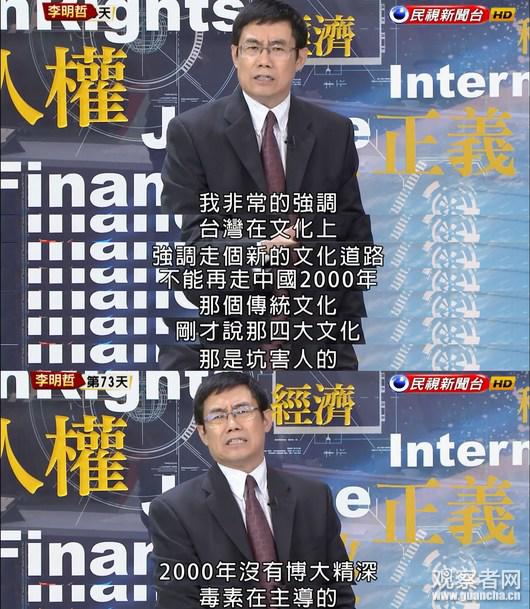 臺節(jié)目又出新段子