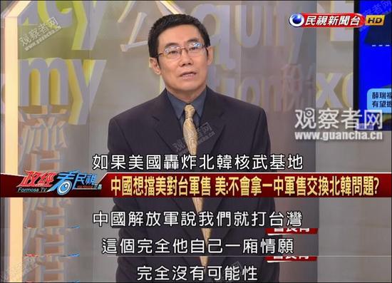 臺節(jié)目又出新段子