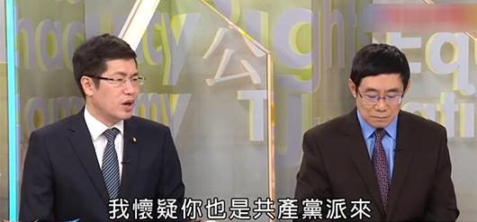 臺節(jié)目又出新段子