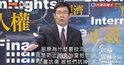 臺節(jié)目又出新段子