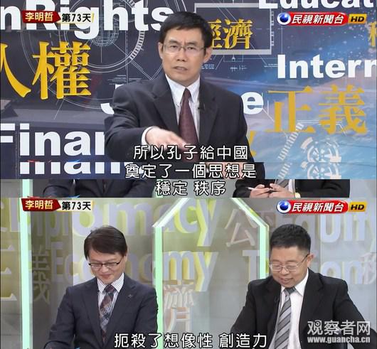 臺節(jié)目又出新段子