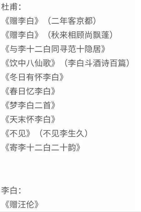 上半年最火流行語(yǔ)