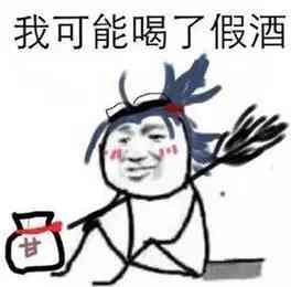 上半年最火流行語(yǔ)