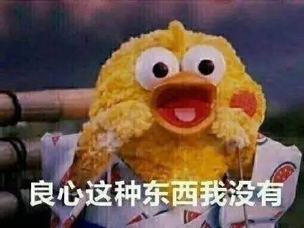 上半年最火流行語(yǔ)