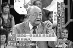 神醫李熾明停診 曾拍虛假廣告
