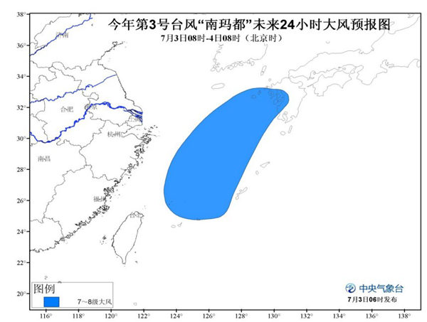 臺風(fēng)南瑪都大風(fēng)預(yù)報(bào)圖