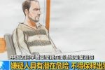 章瑩穎案新證據(jù)