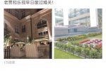 劉強東力挺賈躍亭