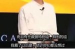 全國胸最小的省是浙江 馬云說的