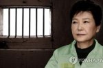 樸槿惠行為怪異