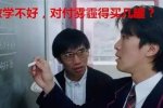韓國政府賣空氣