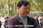 王思聰相親被嫌棄 不認識他是誰