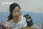 女子跟趙匡胤閃婚被騙財騙色
