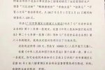 火鍋店賣涼菜違法 廣州市黃埔區(qū)食品藥品監(jiān)督管理局
