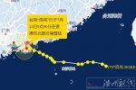 臺風洛克登陸香港