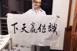 老賴整容成少女仍被抓獲