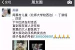 女童被埋施工路面警方稱施工意外