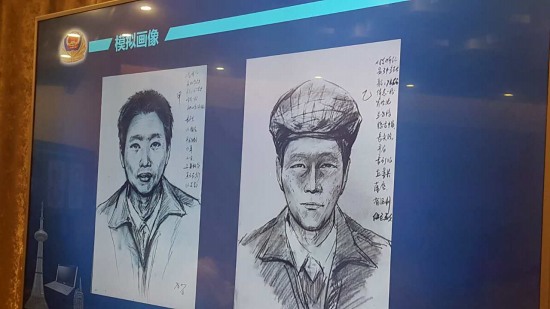 破22年前滅門案