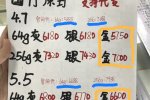 iphone8首發崩盤