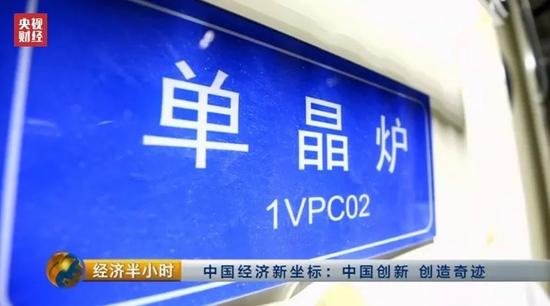 中企打破美國壟斷 自主研發(fā)航空發(fā)動機單晶葉片