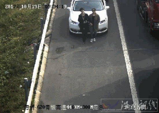 手挽手車前擋號牌