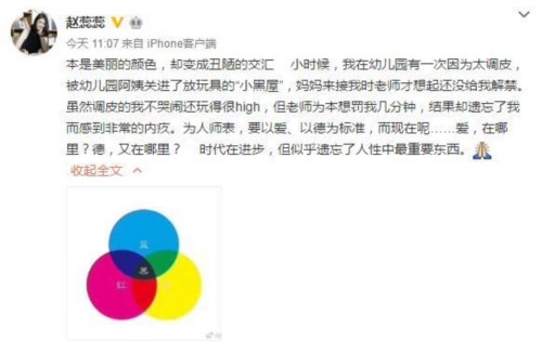 虐童案頻發引眾怒 體壇名將憤怒發聲聲討