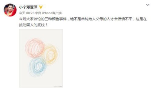 虐童案頻發引眾怒