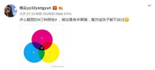 虐童案頻發引眾怒