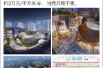 上海炫酷菜市場明年開業(yè)