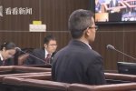 小學文化偽裝碩士應聘企業高管