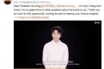 王俊凱提問霍金