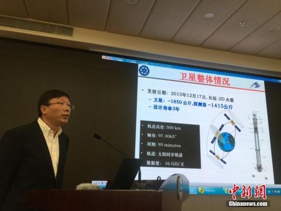 悟空發(fā)現(xiàn)反常信號(hào)：悟空衛(wèi)星重大發(fā)現(xiàn)