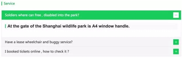 動(dòng)物園現(xiàn)奇葩翻譯