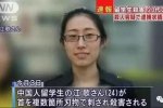 江歌案劉鑫不給江歌開門 江歌給劉鑫擋陳世峰