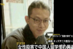 江歌案開庭 請求判決陳世峰死刑