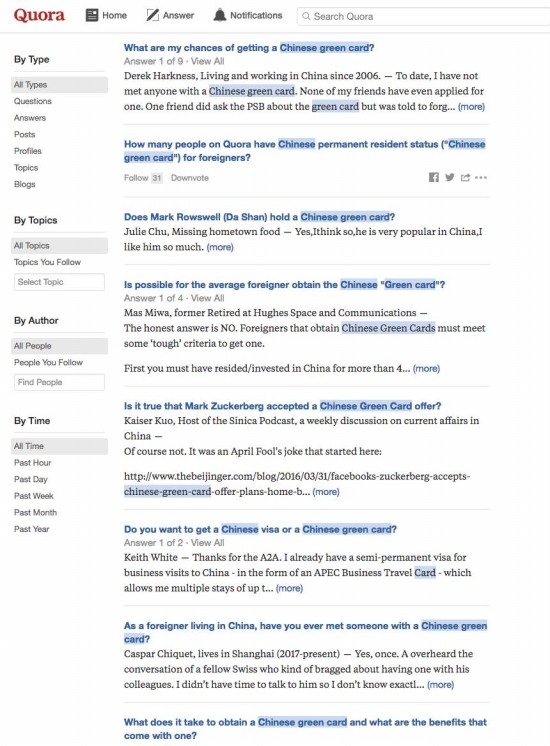 中國綠卡最難拿