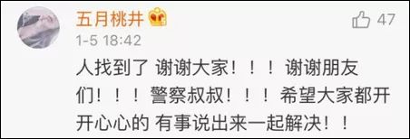 幾千網(wǎng)友表白女孩