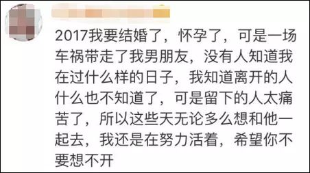 幾千網(wǎng)友表白女孩