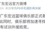 廣東裁掉杰克遜 廣東隊外援杰克遜