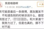 幾千網友表白女孩 2018年從感動開始