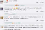 把嫁妝給小姑陪嫁 網友勸分手