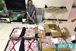 小學學歷吸金十億 一川公司被查處
