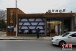 貴州現新概念公廁太豪華