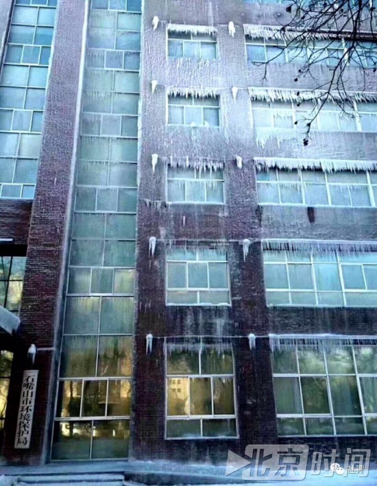 環保局被噴成冰雕